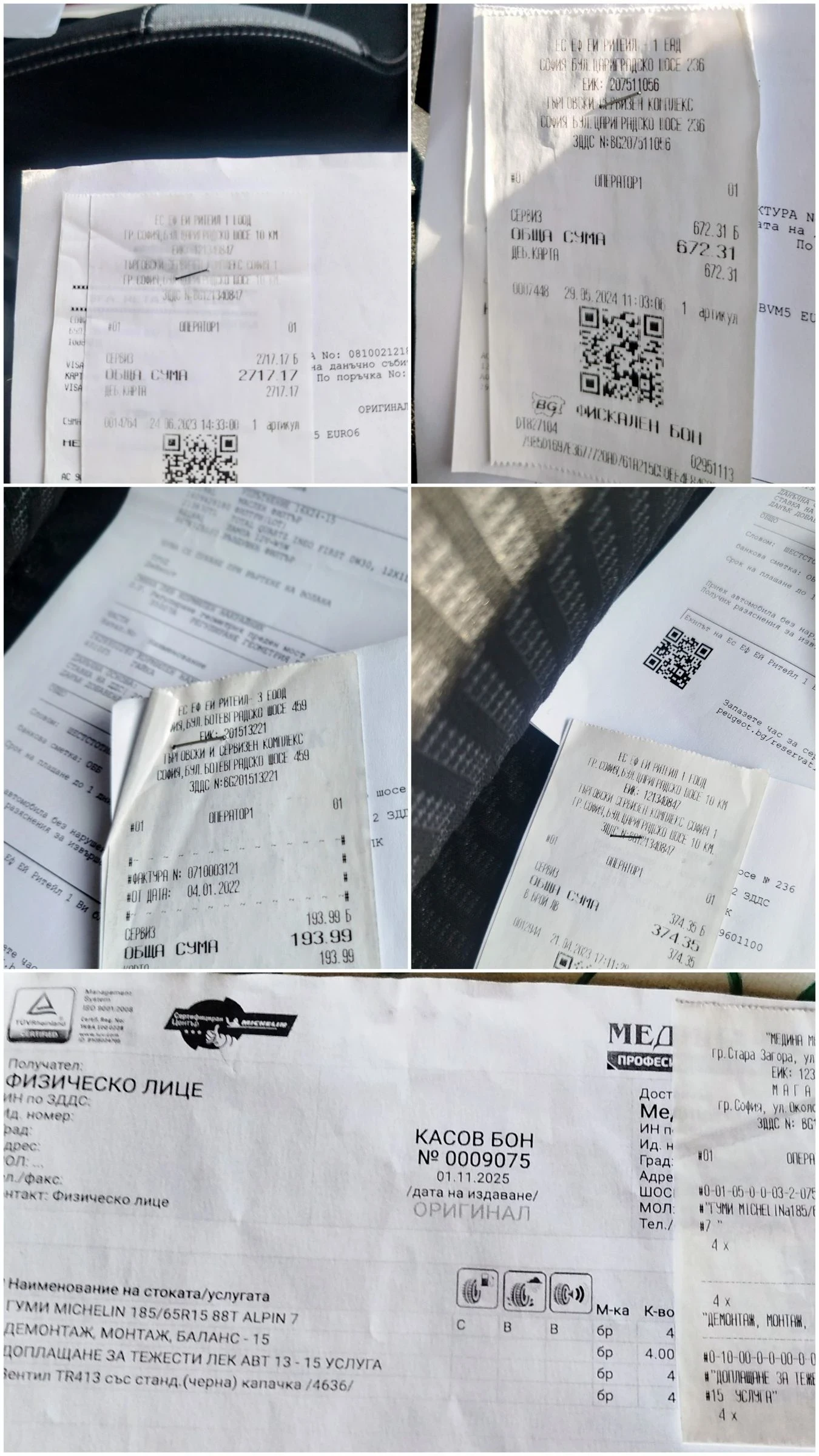 Peugeot 208 * FACE LIFT* VTI* БЕЗ АНАЛОГ* РЕГИСТИРАН* 1-ВИ* , снимка 14 - Автомобили и джипове - 54168234