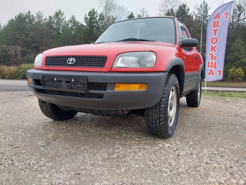 Toyota Rav4 2.0- 4WD, снимка 7 - Автомобили и джипове - 52655999