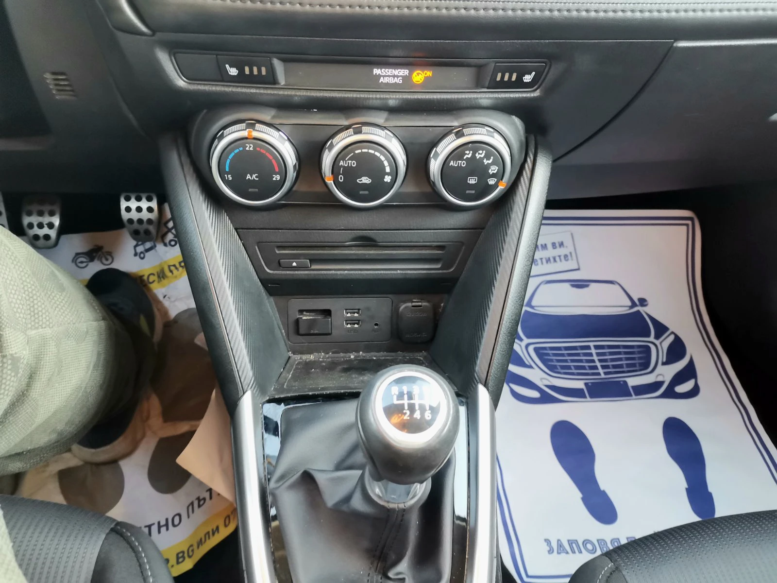 Mazda CX-3 SKYACTIV/NAVI - изображение 10
