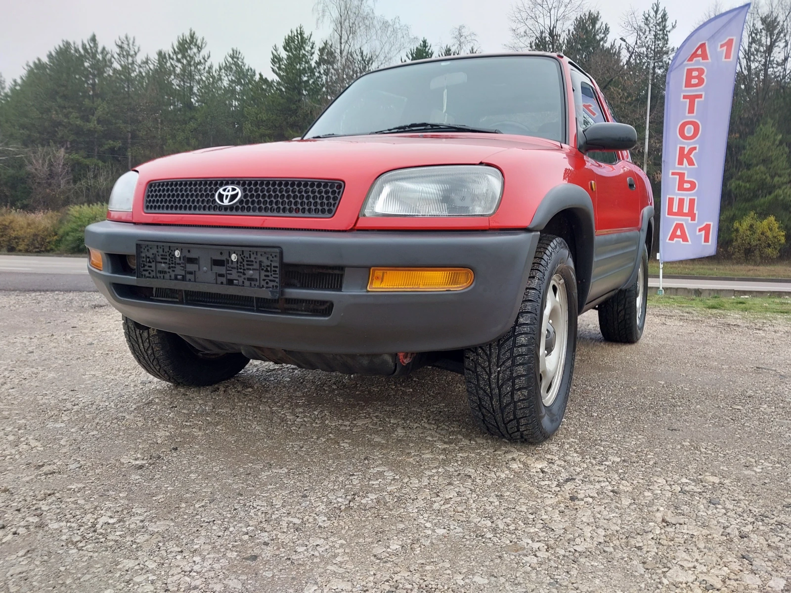 Toyota Rav4 2.0- 4WD | Mobile.bg   7