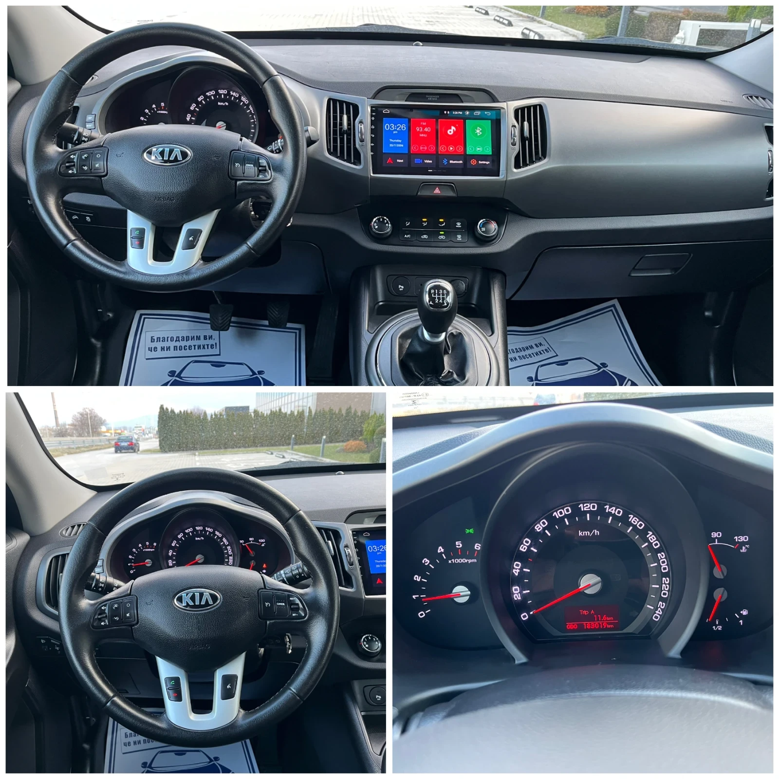 Kia Sportage 2.0CRDI* 4x4* Нави* Андроид* Нови гуми* Перфектен*, снимка 12 - Автомобили и джипове - 53727522