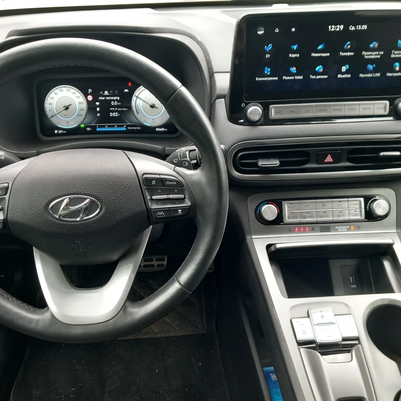Hyundai Kona | Mobile.bg � ����������� 6