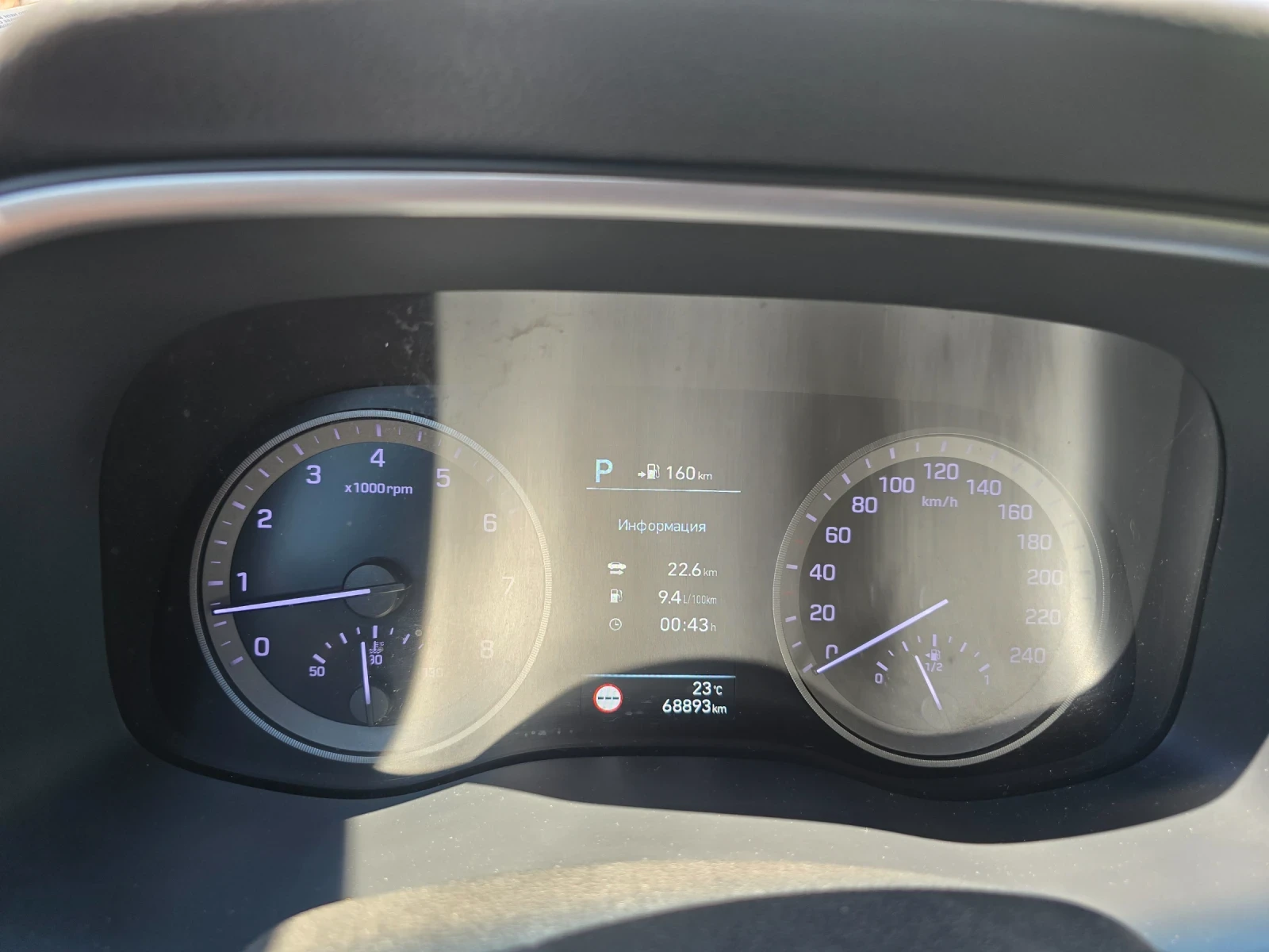 Hyundai Tucson, снимка 9 - Автомобили и джипове - 55903374