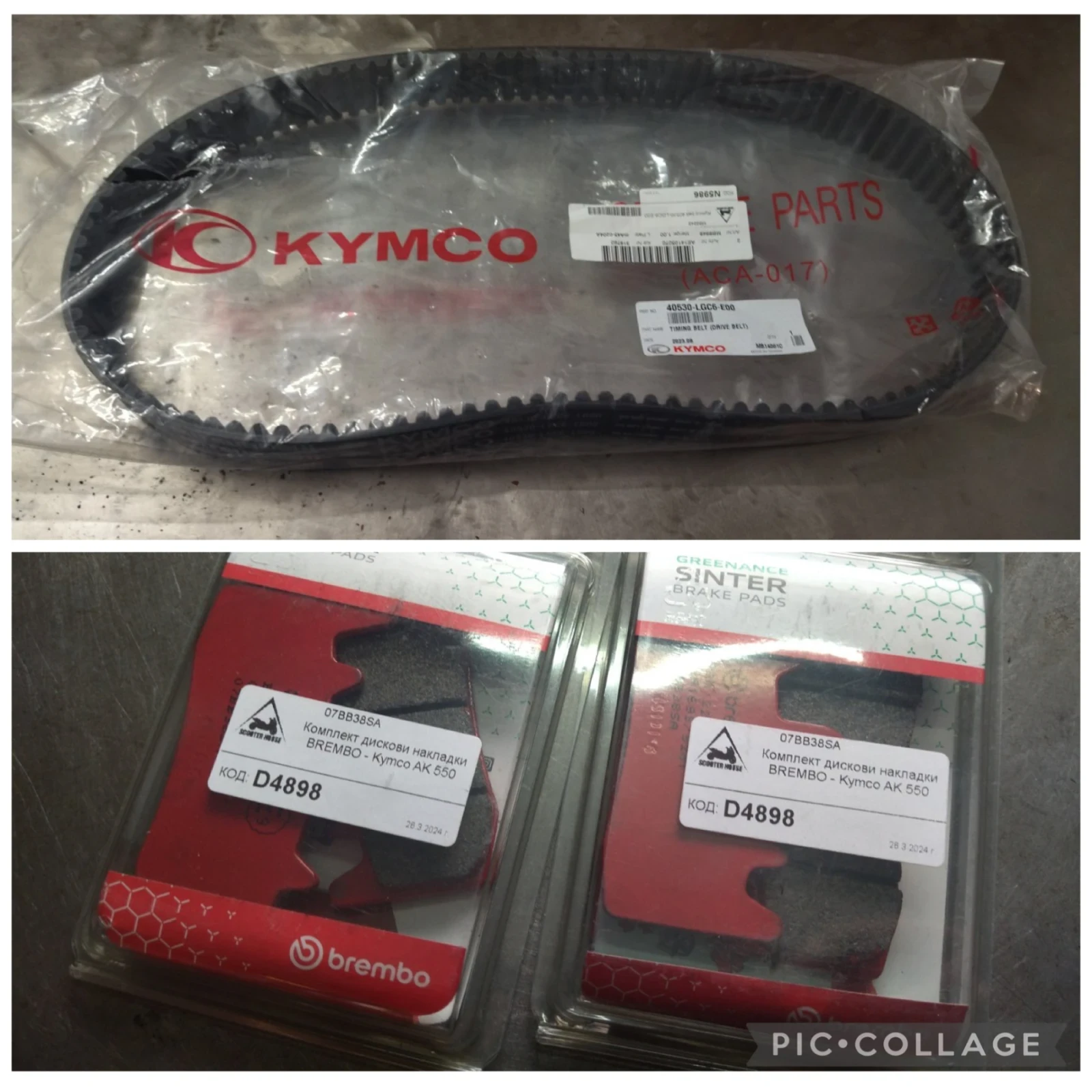 Kymco AK 550 | Mobile.bg � ����������� 11