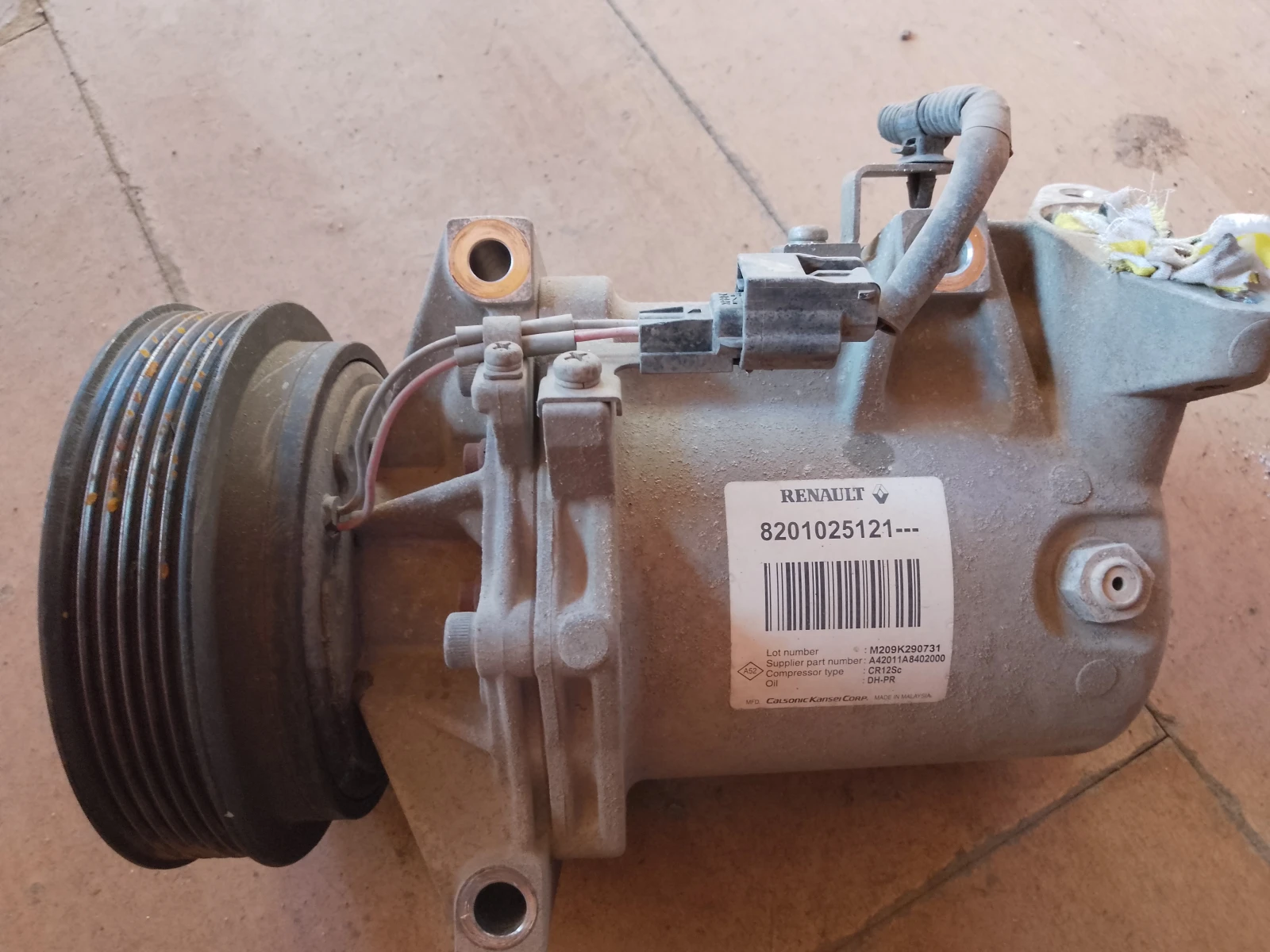 8201025121      1.5  | Mobile.bg   1