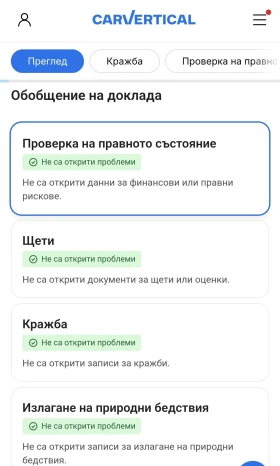 Hyundai Ix20 (Facelift 2016)/EURO 6B/6 скорости, снимка 15
