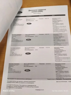 Ford C-max 1.6TDCi TITANIUM | Mobile.bg    16