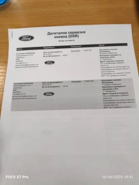 Ford C-max 1.6TDCi TITANIUM | Mobile.bg    17