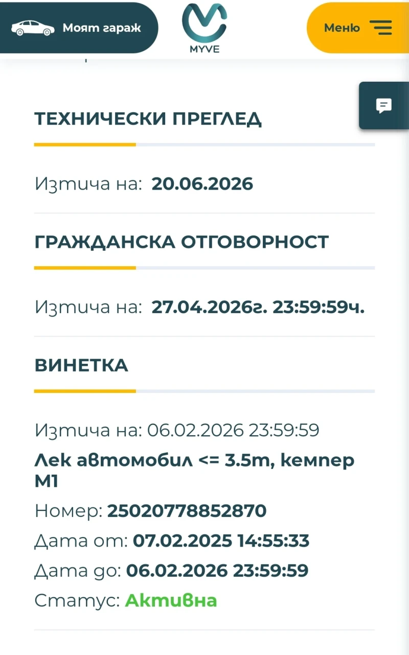 Seat Altea XL, снимка 9 - Автомобили и джипове - 52576020