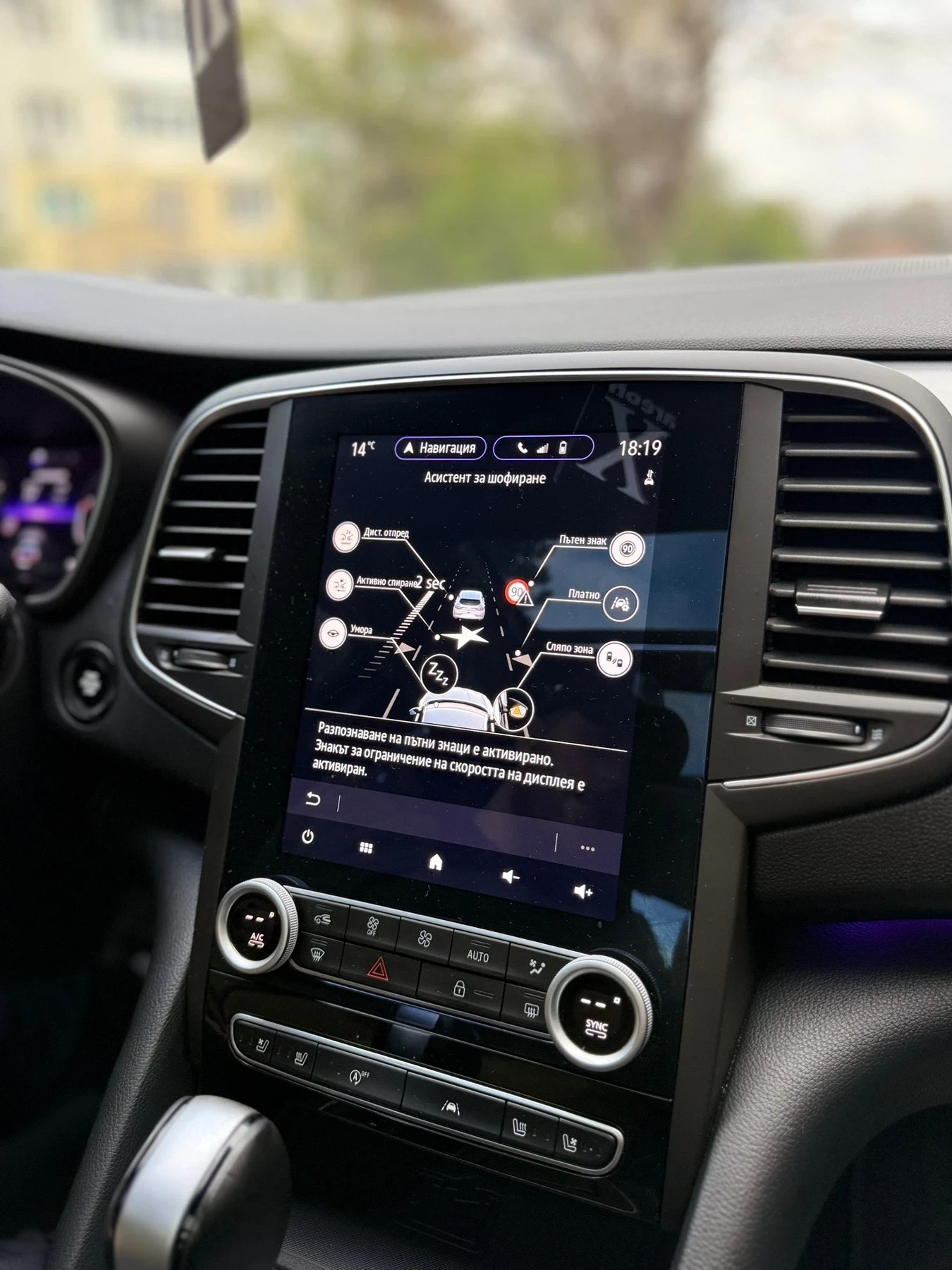 Renault Talisman  - изображение 6