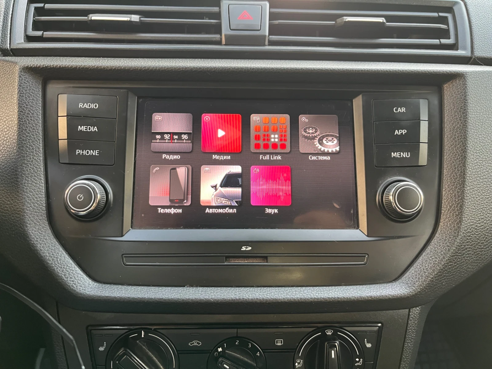 Seat Ibiza 1.0    2019    6b | Mobile.bg   12