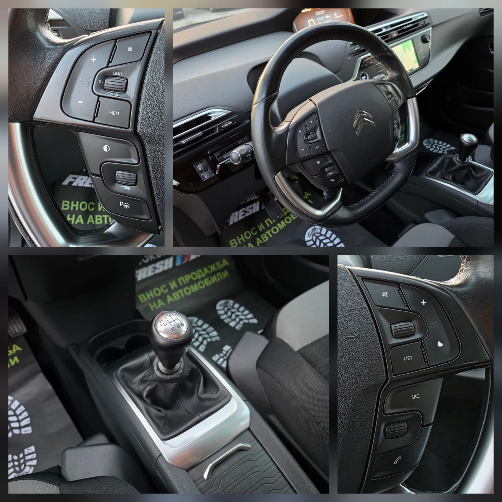 Citroen C4 Picasso 1.6 HDI 116 .. /  /  /  | Mobile.bg   15