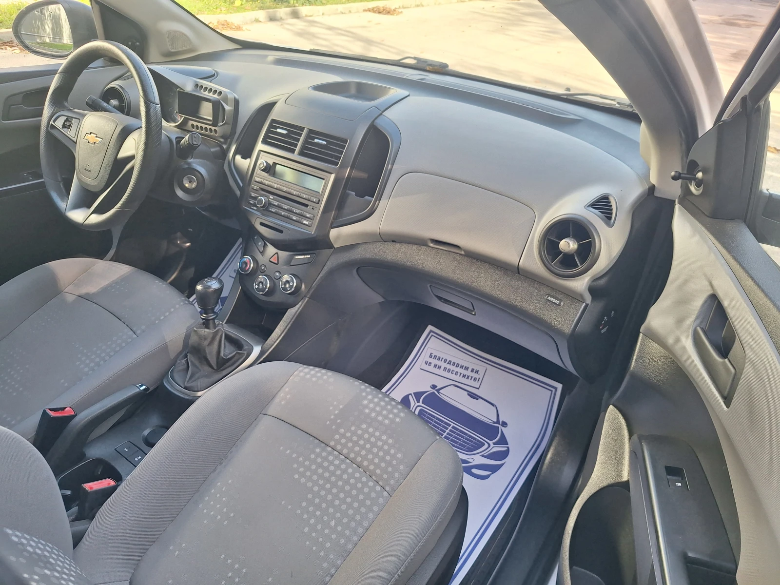 Chevrolet Aveo 1.2, 70., 4  , 105 000 .. | Mobile.bg   12