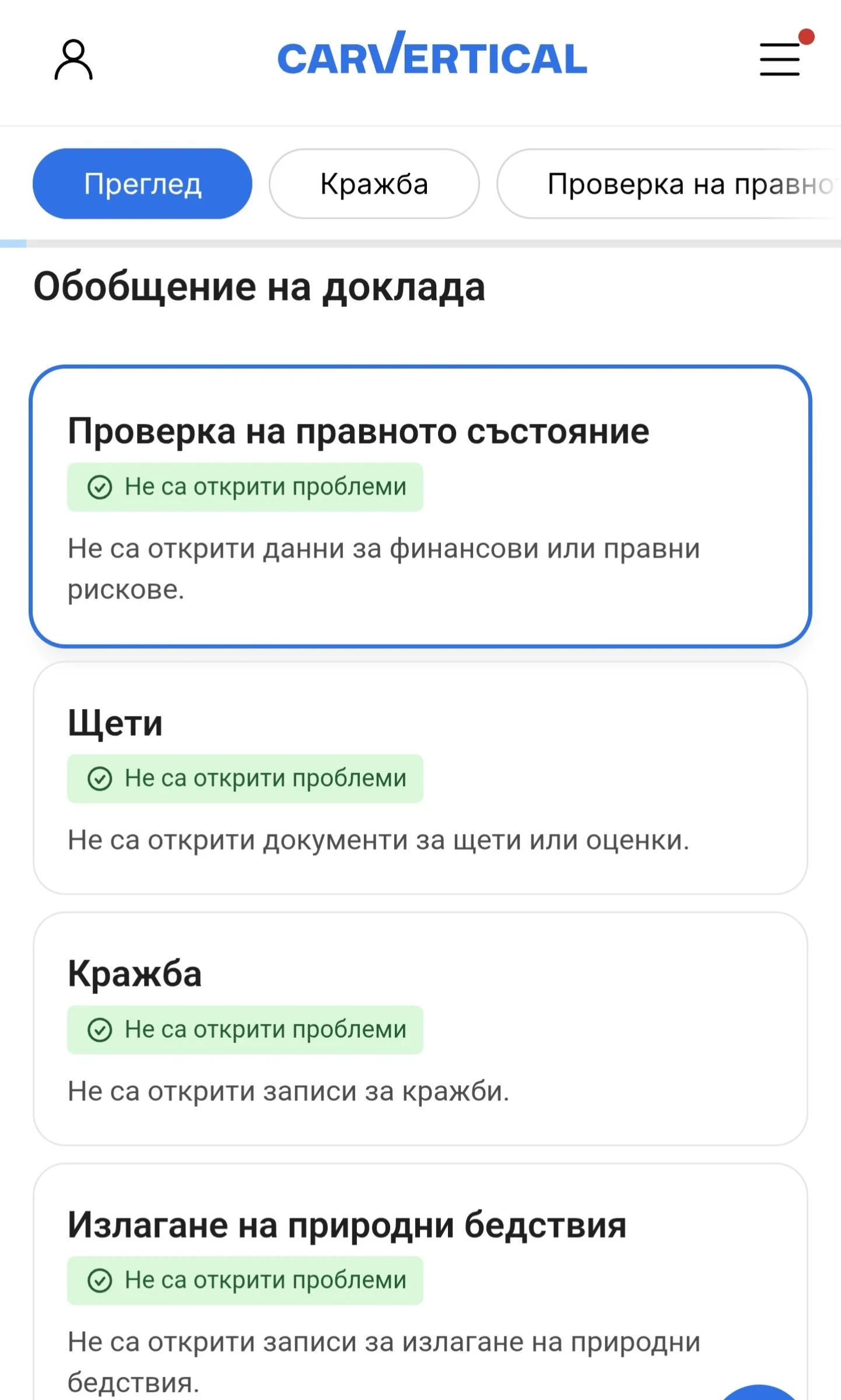 Hyundai Ix20 (Facelift 2016)/EURO 6d/6 �������� | Mobile.bg � ����������� 15