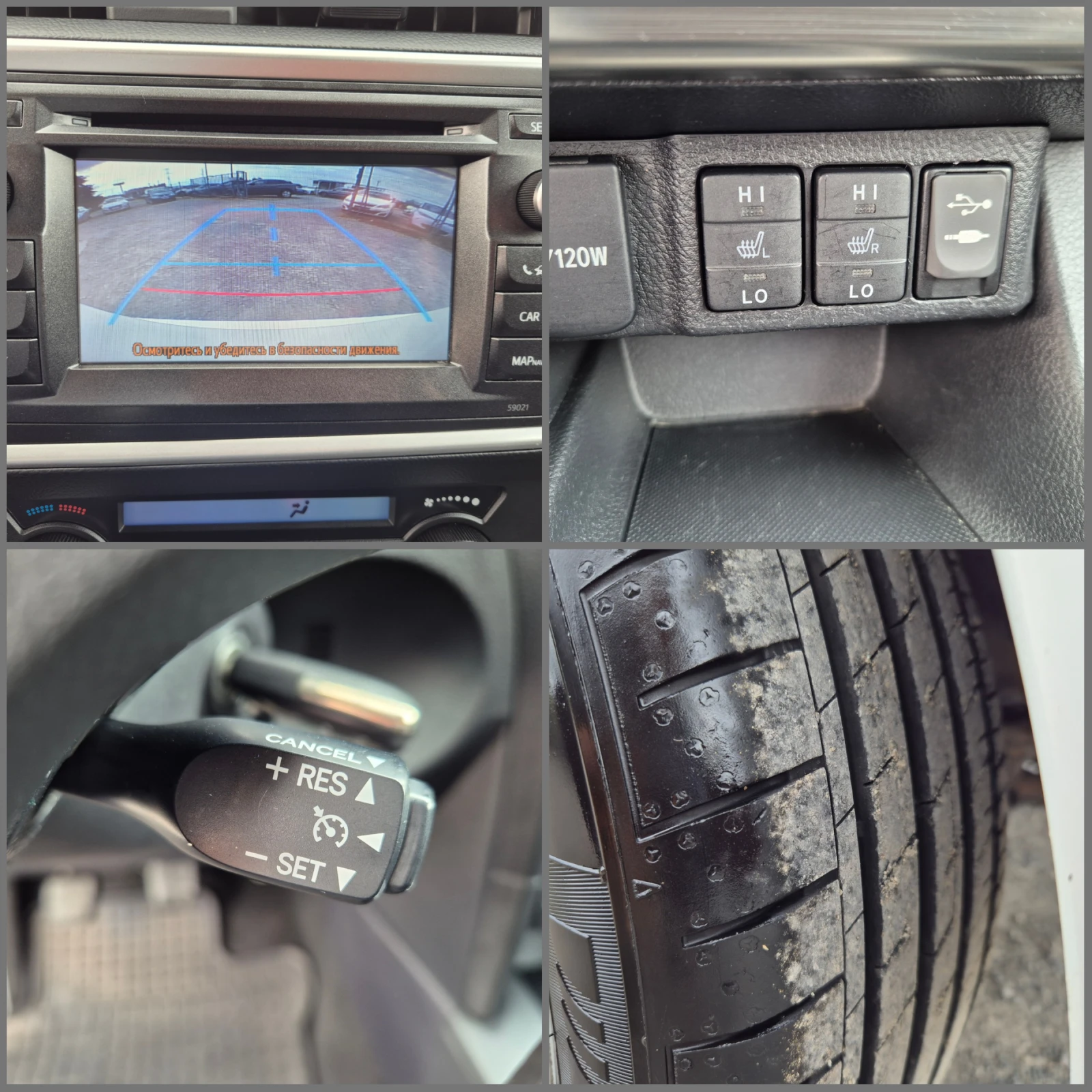 Toyota Auris 2.0D-4D 124кс, снимка 16 - Автомобили и джипове - 54358302