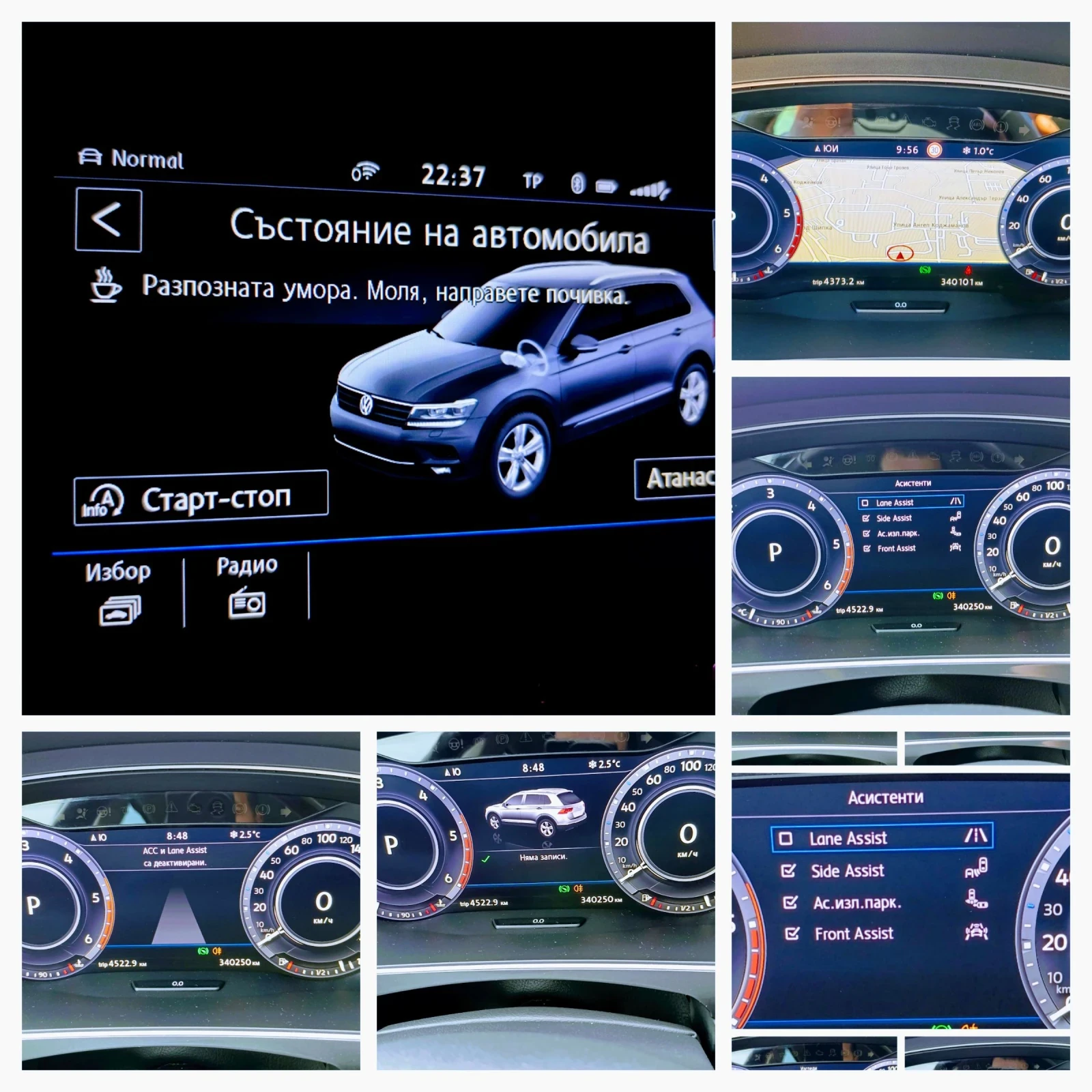 VW Tiguan 2.0 4motion  HIGHLINE   Digital, Full led.  150. | Mobile.bg   14