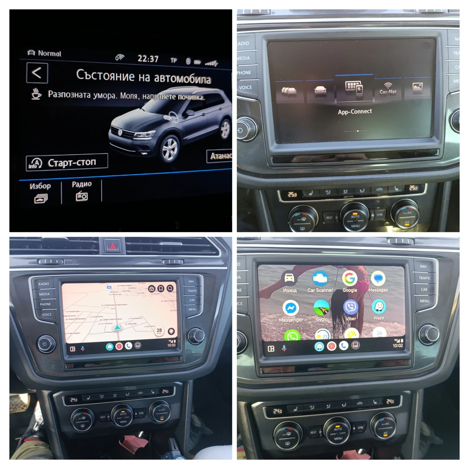 VW Tiguan 2.0 4motion  HIGHLINE   Digital, Full led.  150. | Mobile.bg   12