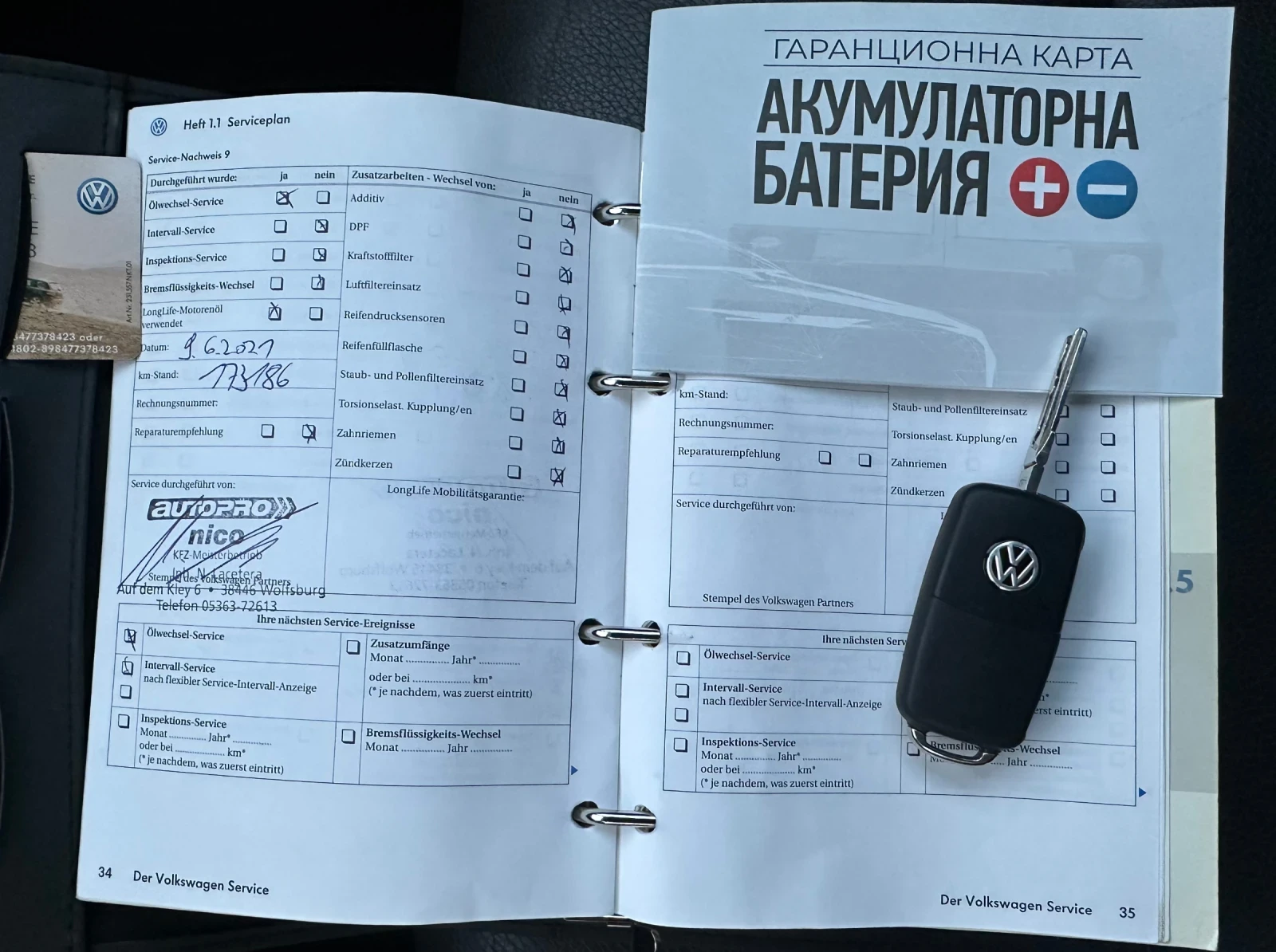 VW Touareg 3.0 TDI CR V6 239 .. | Mobile.bg   15