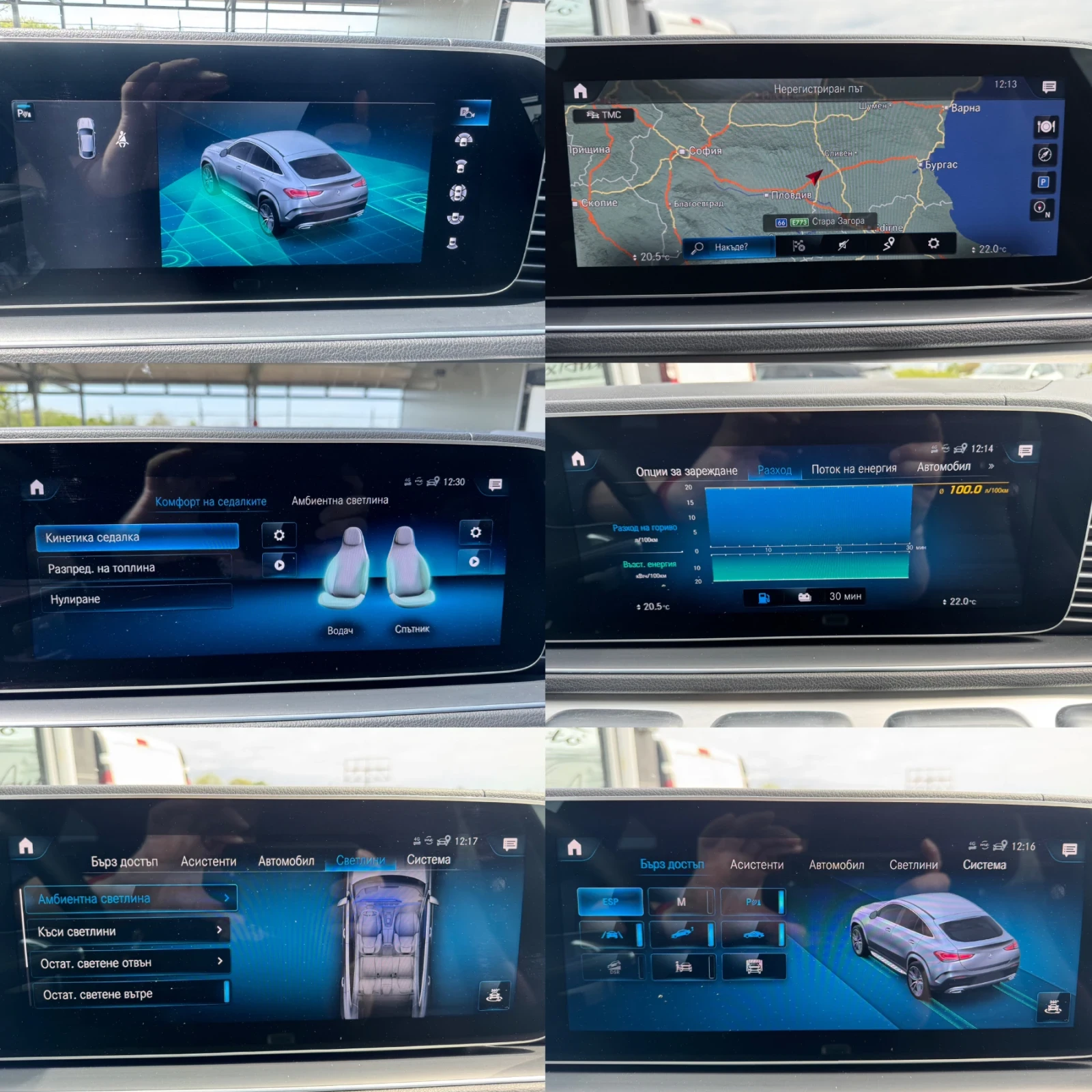 Mercedes-Benz GLE 350 DE#4MATIC#AMG#PANO#�����#360* CAM#SOUNDBOOST | Mobile.bg � ����������� 14