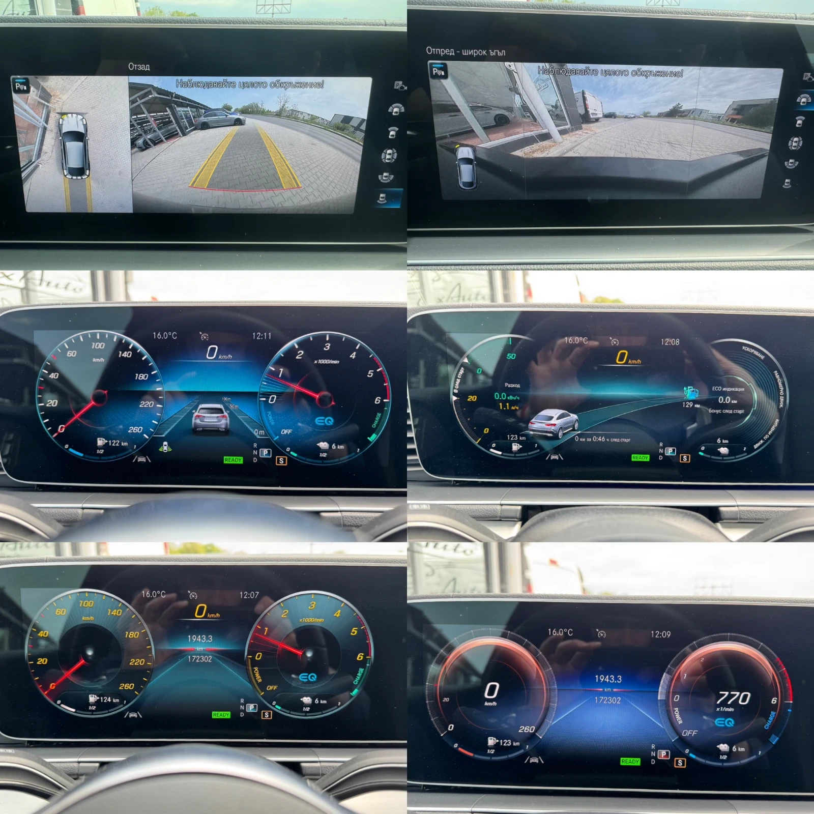 Mercedes-Benz GLE 350 DE#4MATIC#AMG#PANO#�����#360* CAM#SOUNDBOOST | Mobile.bg � ����������� 15