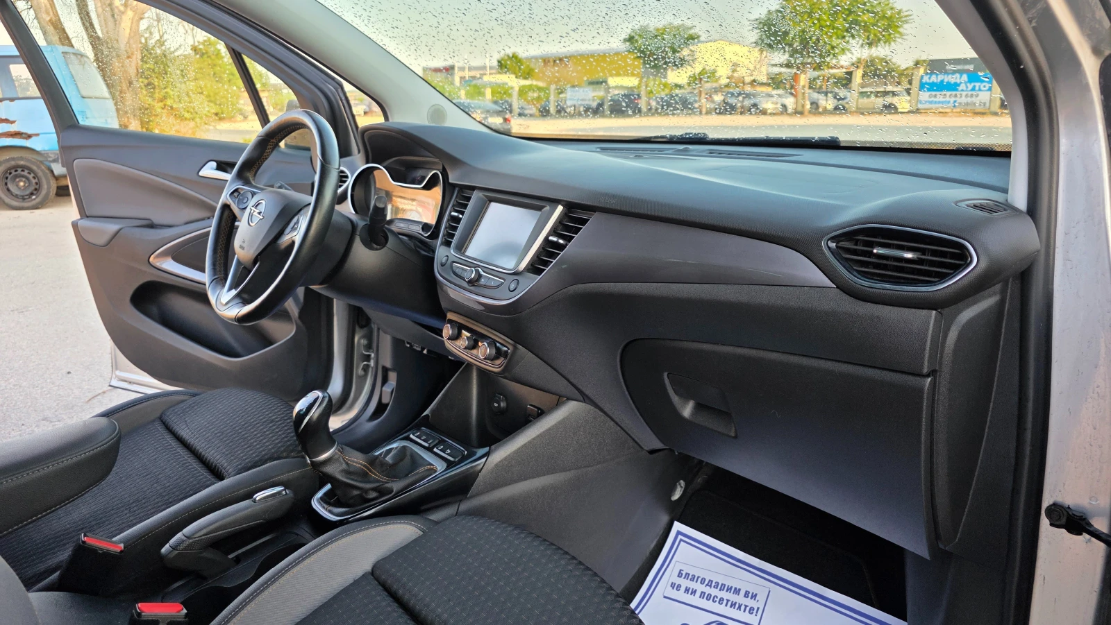 Opel Crossland X КАТО ЧИСТО НОВА, снимка 11 - Автомобили и джипове - 55514035