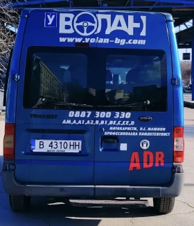 Ford Transit 2.0 DCI, снимка 5