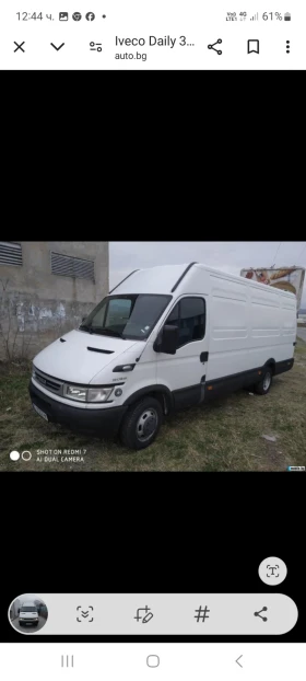 Обява за продажба на Iveco Daily ~16 000 лв. - изображение 5