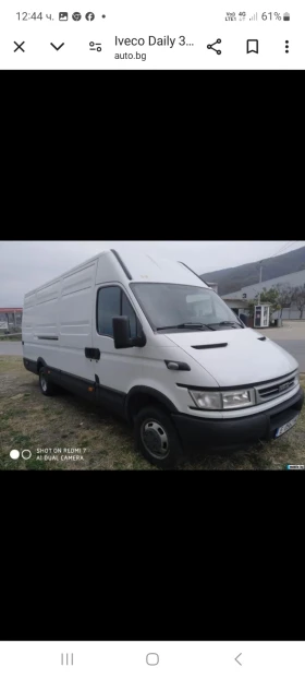 Обява за продажба на Iveco Daily ~16 000 лв. - изображение 1