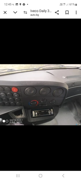 Iveco Daily | Mobile.bg    14