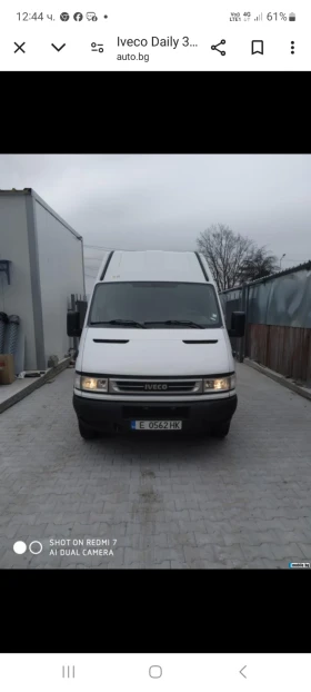 Обява за продажба на Iveco Daily ~16 000 лв. - изображение 4