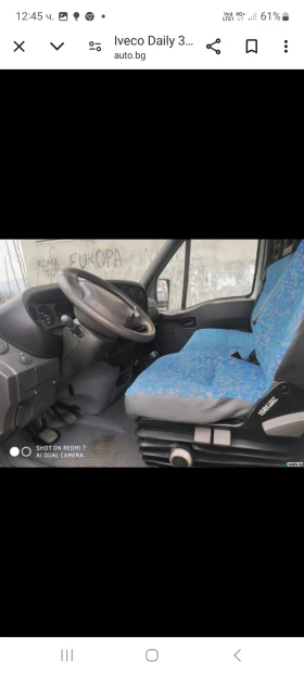 Обява за продажба на Iveco Daily ~16 000 лв. - изображение 10