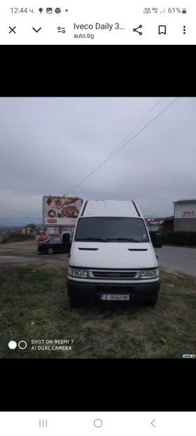 Обява за продажба на Iveco Daily ~16 000 лв. - изображение 1
