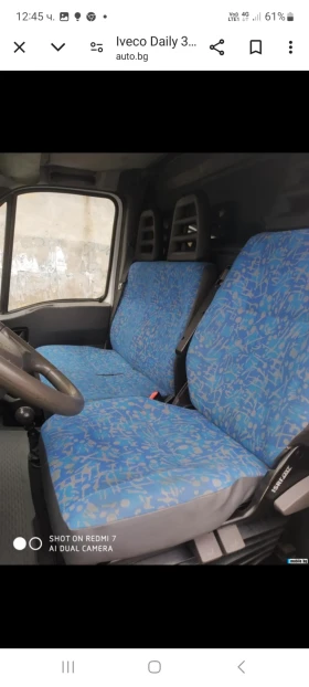 Обява за продажба на Iveco Daily ~16 000 лв. - изображение 11