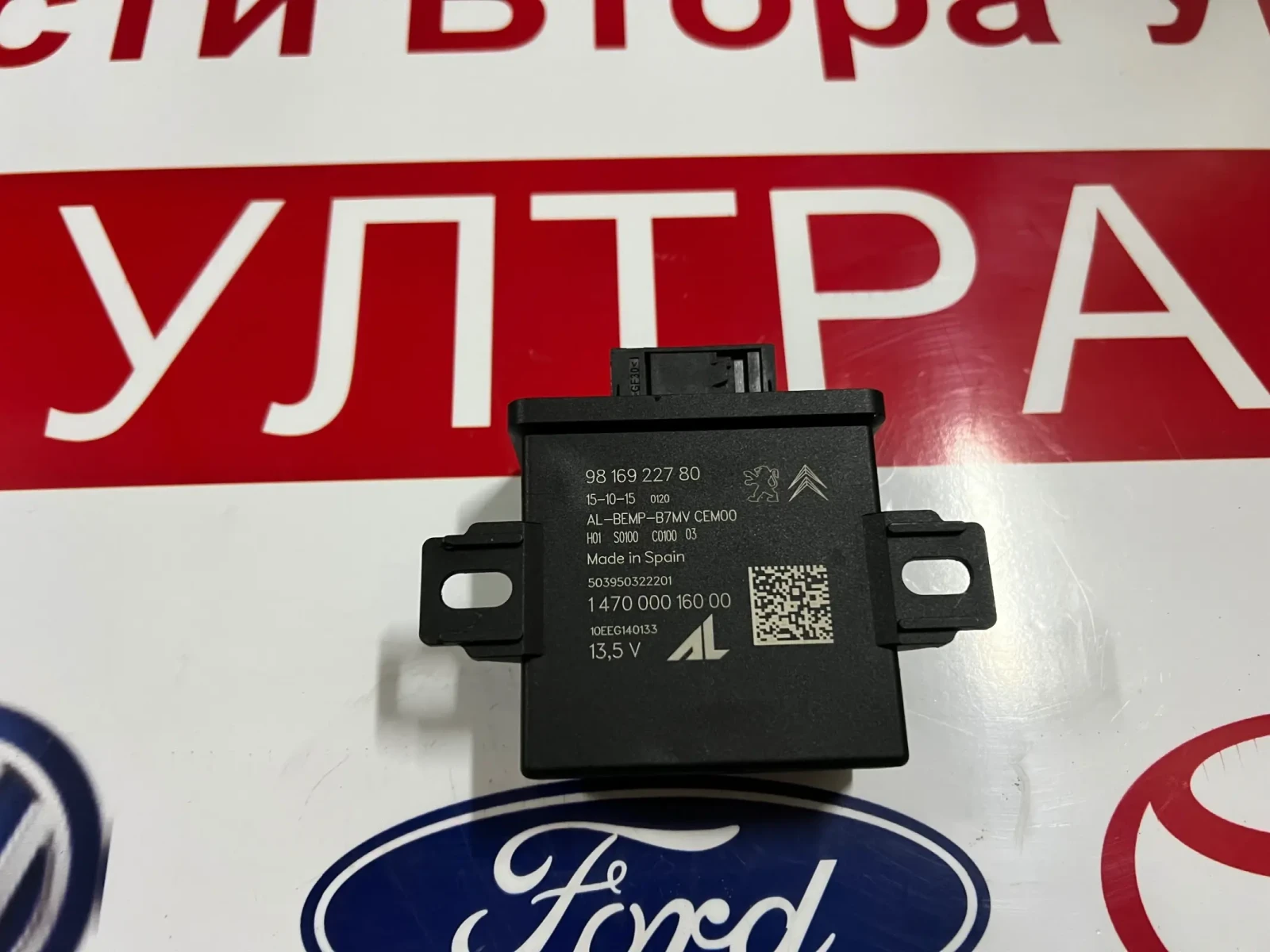 9816922780   CITROEN DS4 98 169 227 80 | Mobile.bg   1