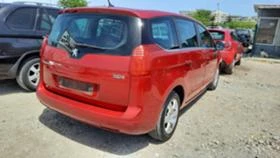 Peugeot 5008 1.6 HDI, снимка 4