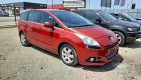 Peugeot 5008 1.6 HDI - [3] 