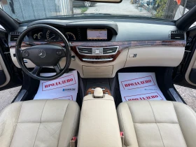 Mercedes-Benz S 320 CDi 235HP AVTOMAT KOJA NAVI FUUL SHVEICARIA 2010G | Mobile.bg    14