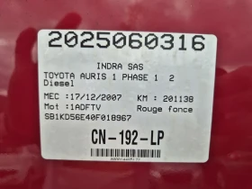 Toyota Auris 2.0D4D, 126..,   | Mobile.bg    13