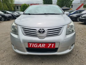 ����� �� �������� �� Toyota Avensis 2.0D4D 126p.s 