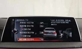 BMW 740 XDRIVE * M SPORT* МАСАЖИ* ДИСТРОНИК* 360 КАМЕРА*  | Auto.bg — изображение 14