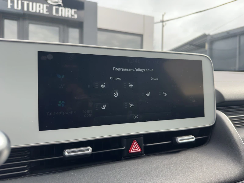 Hyundai Ioniq 5 72.6KWh/UNIQ/ЗАВЕРЕНА ГАРАНЦИЯ/360/HEADUP/BOSE, снимка 13 - Автомобили и джипове - 52649004