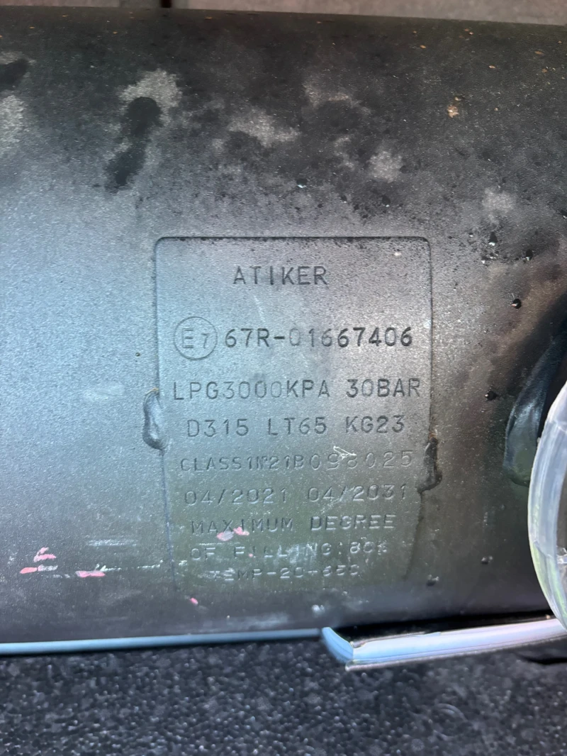 Mercedes-Benz E 320, снимка 6 - Автомобили и джипове - 53174416