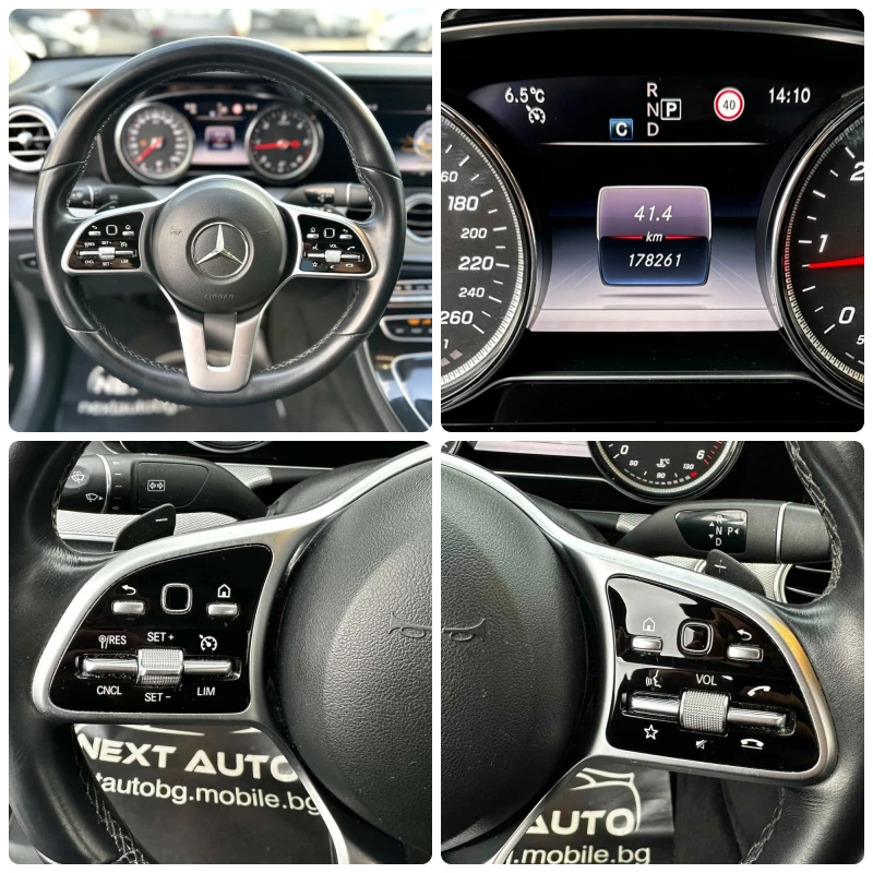 Mercedes-Benz E 220 2.0D 194HP 4MATIC CARPLAY CAMERA EU6D-TEMP, снимка 13 - Автомобили и джипове - 53295237