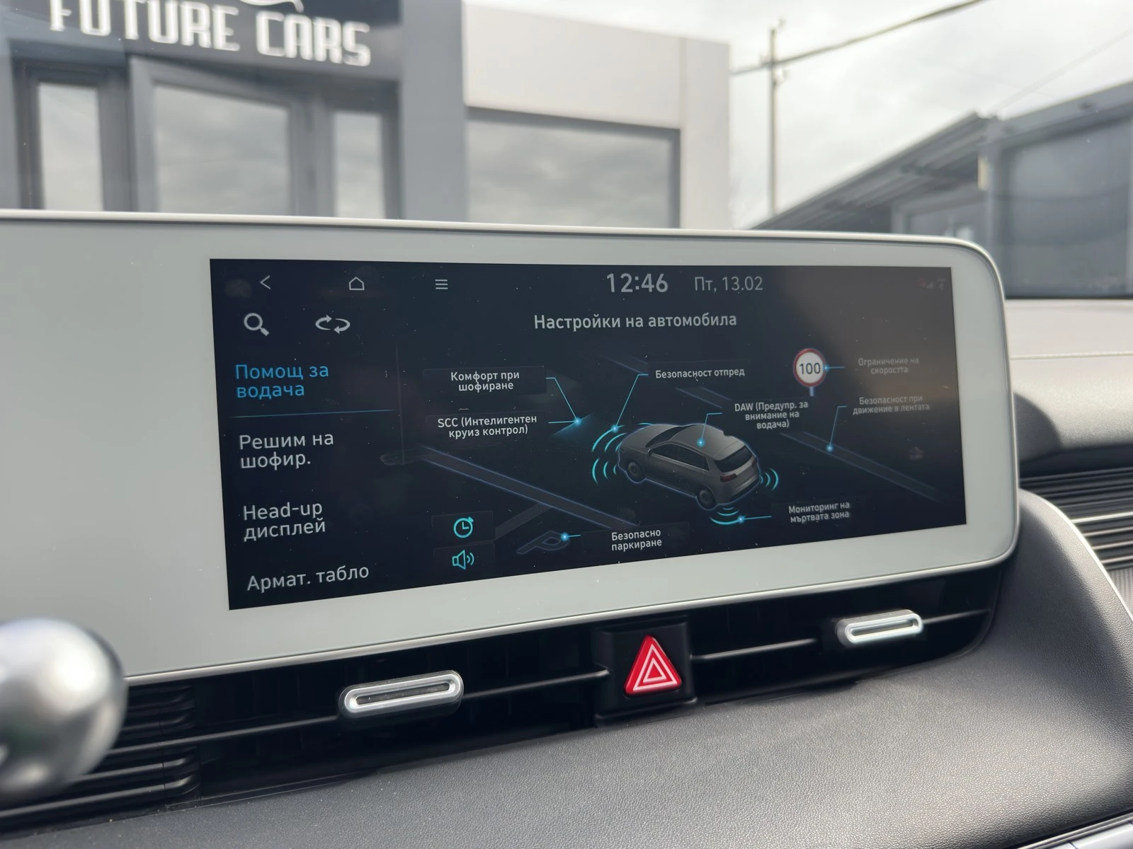 Hyundai Ioniq 5 72.6KWh/UNIQ/�������� ��������/360/HEADUP/BOSE | Mobile.bg � ����������� 12