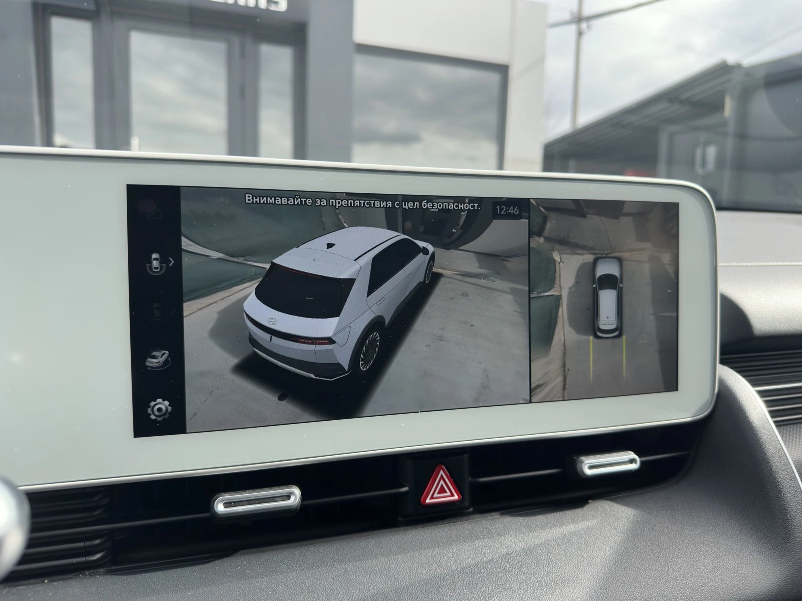 Hyundai Ioniq 5 72.6KWh/UNIQ/�������� ��������/360/HEADUP/BOSE | Mobile.bg � ����������� 14