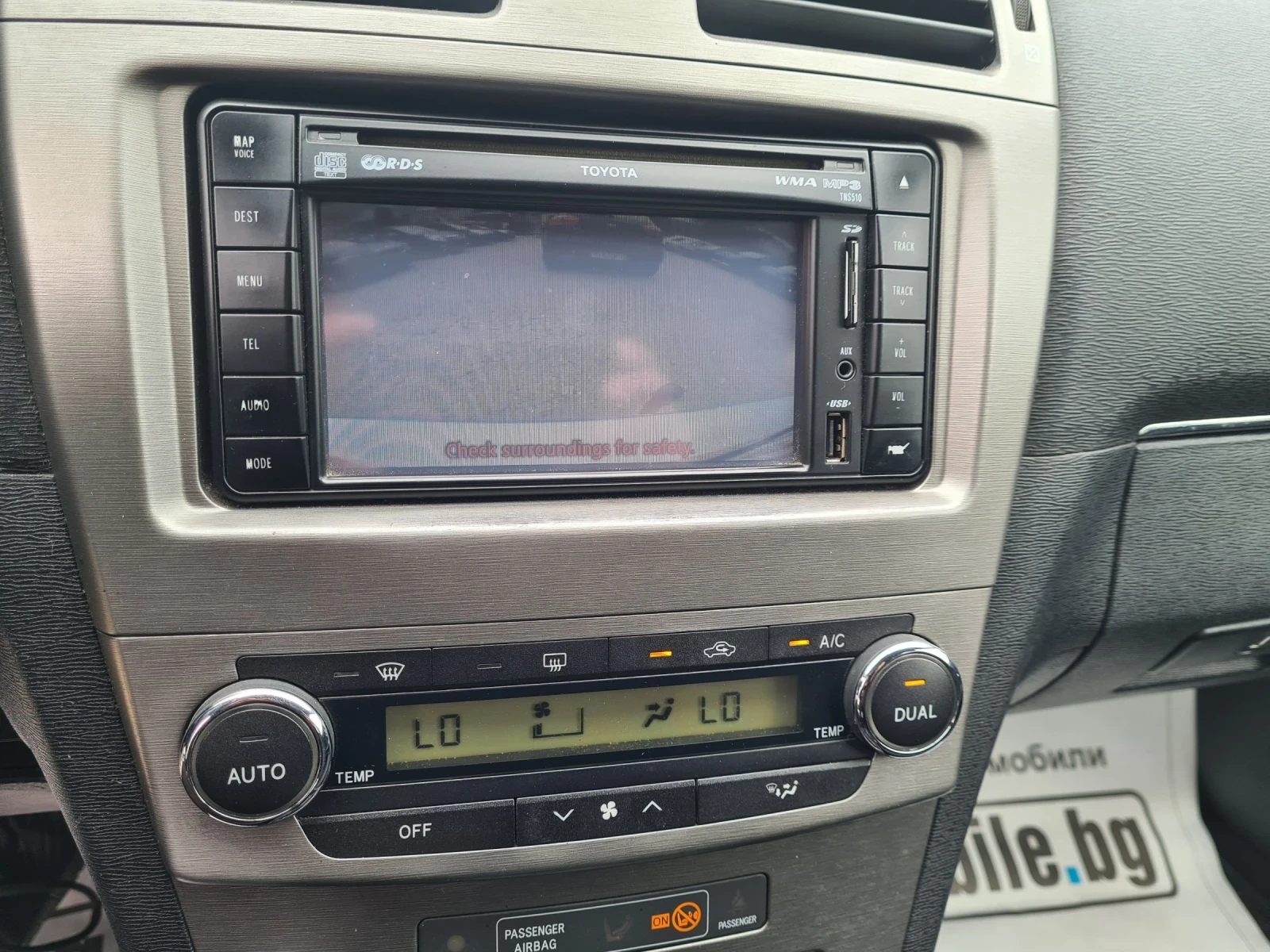 Toyota Avensis 2.0D4D 126p.s  | Mobile.bg � ����������� 14