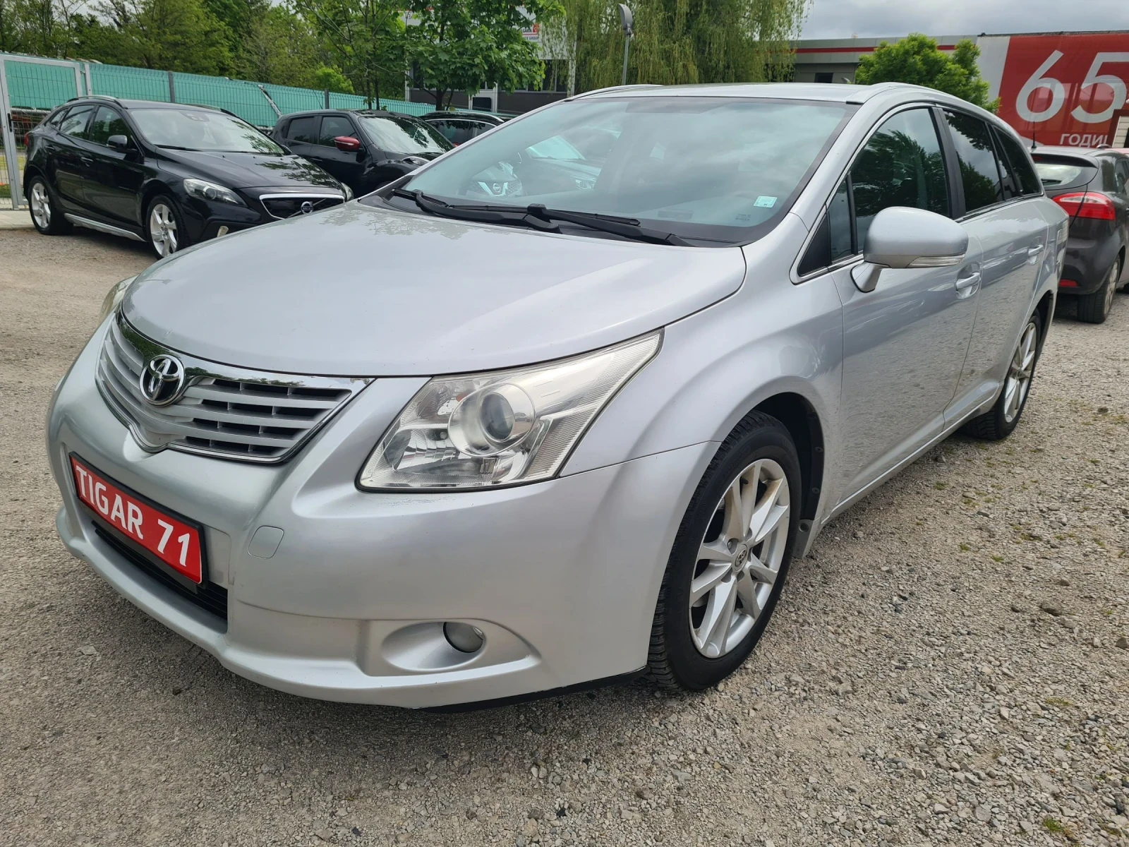Toyota Avensis 2.0D4D 126p.s  | Mobile.bg � ����������� 1
