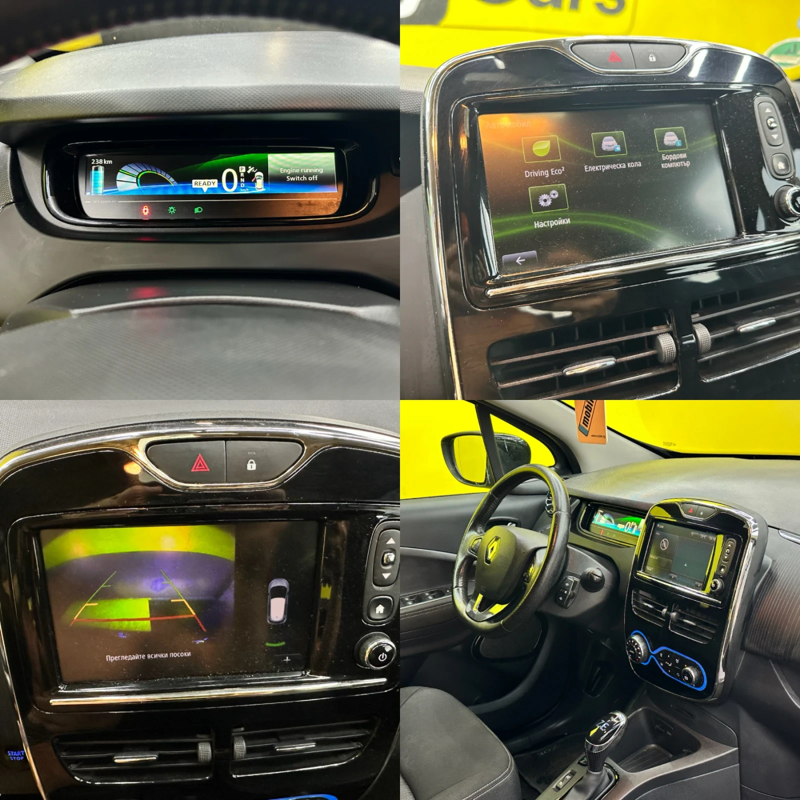 Renault Zoe 41kw/85k km, снимка 10 - Автомобили и джипове - 55393287