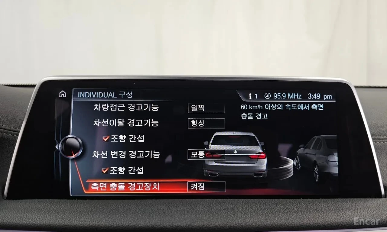 BMW 740 XDRIVE * M SPORT* МАСАЖИ* ДИСТРОНИК* 360 КАМЕРА* , снимка 14 - Автомобили и джипове - 55991058