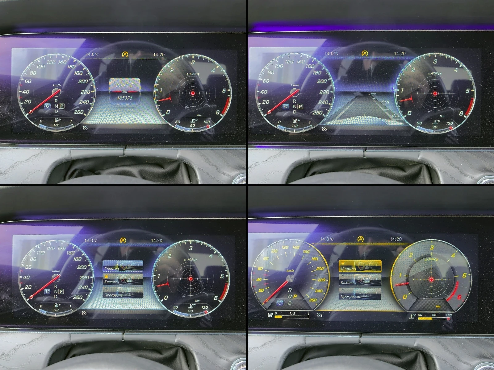 Mercedes-Benz E 350 AMG Panorama Widescreen 360 гр, снимка 13 - Автомобили и джипове - 56743448